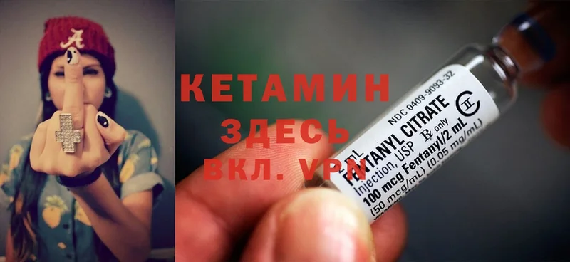 где продают   ссылка на мегу онион  Кетамин ketamine  Верея 